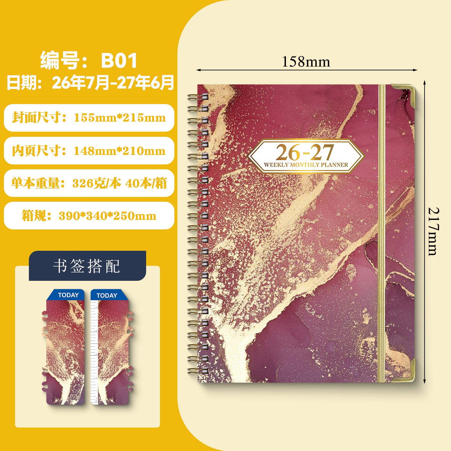 Agenda A5 transfronteriza de 26 años con páginas separadas para planificación de trabajo, registro de entrada, cuaderno de espiral en inglés.