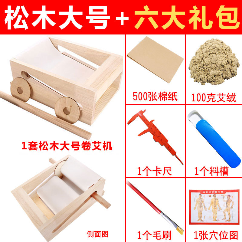 소나무 대형 + 접착제 스틱을 보낼 선물 가방 6 개