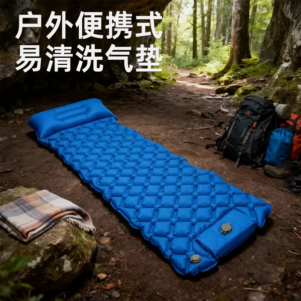 Cross-Border Direct Supply Portable Outdoor Camping Mat Car Beach Diamond-Shaped Tpu Foot Inflatable Pump with Pillow Inflatable Mat