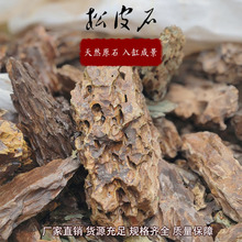 SlƤʯKʯ^~쾰[ɽ^@ֲľʯ