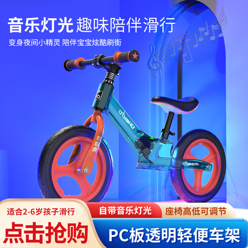 Factory Wholesale Kidsren's Balance Car 1-5-8 Years Old Male and Female Baby Universal Pedalless Walker Sliding Car