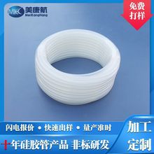 透明硅胶管 白色硅胶管 透明软管 食品硅胶管嫁接管果树嫁接套管