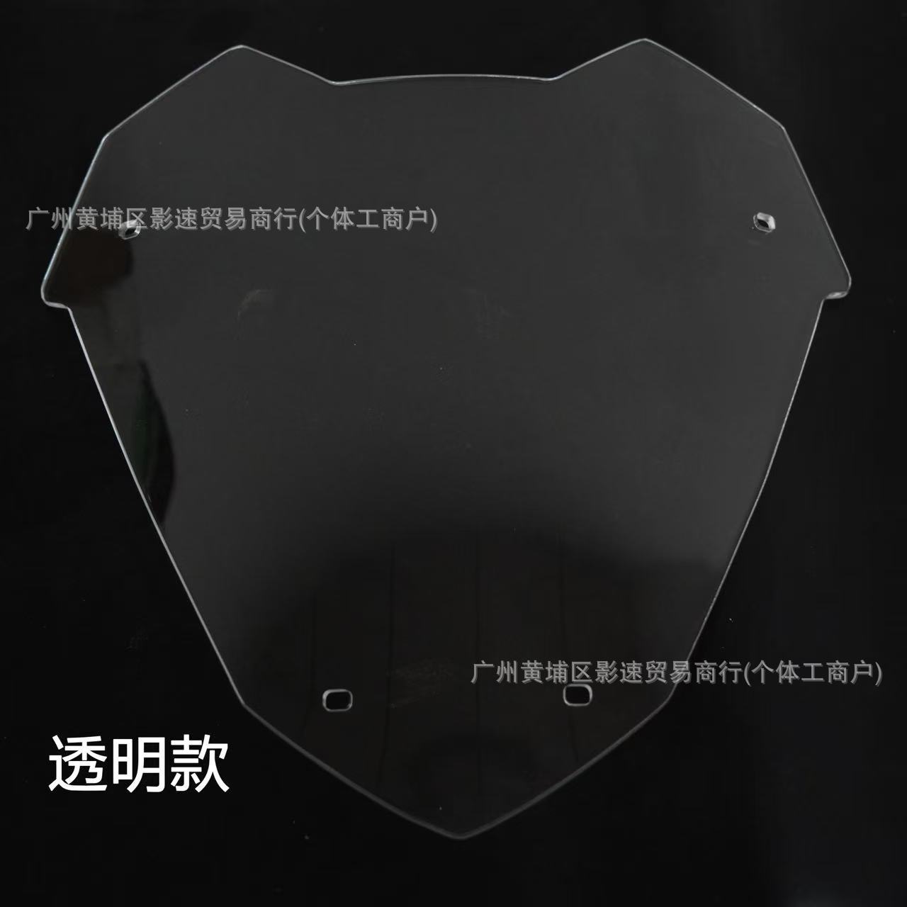 Suitable for 23 Yamaha Xmax300 Modified Competitive Windshield Front Windshield Sports Goggles Deflector Accessories
