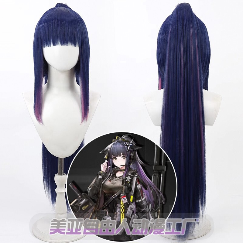 [Free Man] Tomorrow's Ark Diester Fire Jessica cos Wig Simulated Scalp Split Horse Tail Gradient Color