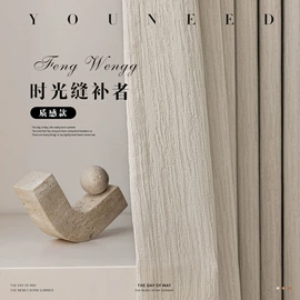 布艺窗帘;布艺窗纱;百叶窗帘