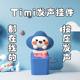 Timi Key Keychain Creative Voice Press Luminous Sound Toy Pendant Gift Blind Box Chicken Key