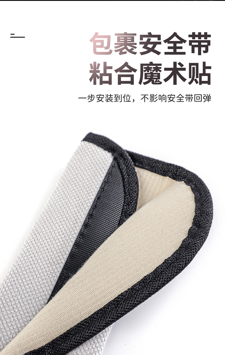 2026 New Car Seatbelt Shoulder Pad Protective Cover, Comfortable Anti-Strangling Cartoon 5-Color Cat Seatbelt Shoulder Pad Cover