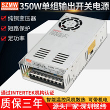 㑾�350W�_�P�ԴS-350-5V12V24V36V48V60V110V ֱ������2 4V�Դ