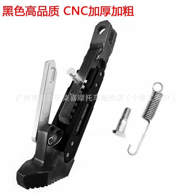 Cross-Border Applicable Accessories for Ae5Ipro/Ae5/Ae4Se Modified Adjustable Footrests and Parking Sensor Side Stands