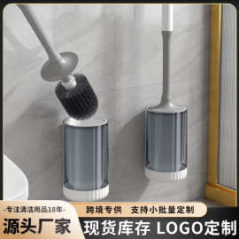 厂家免打孔厕所刷子无死角洗厕套装壁挂式可沥水长柄刷清洁马桶刷