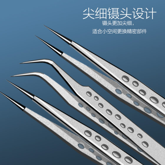 Hot sale Tweezers Stainless Steel 9 hole elbow straight head sandblasting high precision grafting eyelash blossom clip Bird's Nest pick hair clip