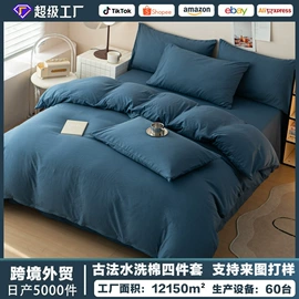 纤维被;四件套;化纤床垫