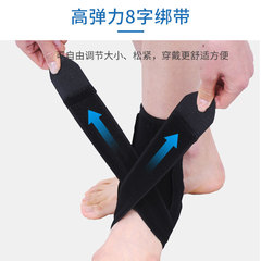 Ankle fixed brace ankle ankle fracture sprain ligament strain postoperative strap wrapped around fixed belt