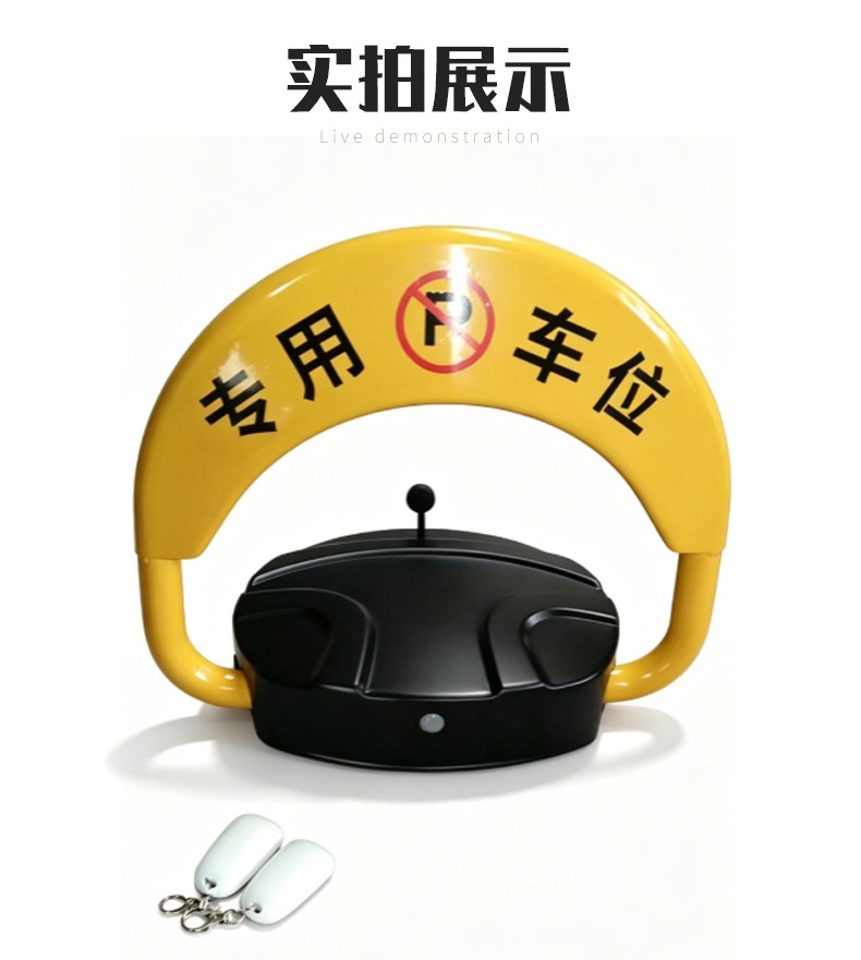 Smart remote-controlled parking lock, electric lift garage parking lock, car parking space lock, parking space ground lock