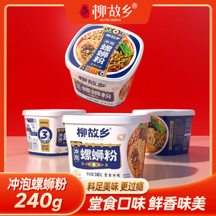 �����l������·������Ͱ�b�_��240g�ɰ�ɓ���·���p��ɓƸɰ�