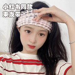 女性が顔を洗うためのヘアバンド、幅広のヘアバンド、高級滑り止めヘッドバンド、インターネットセレブの新しいウォッシュヘアバンド