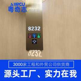 粤奇志电子门牌酒店发光led标识门头图片大全
