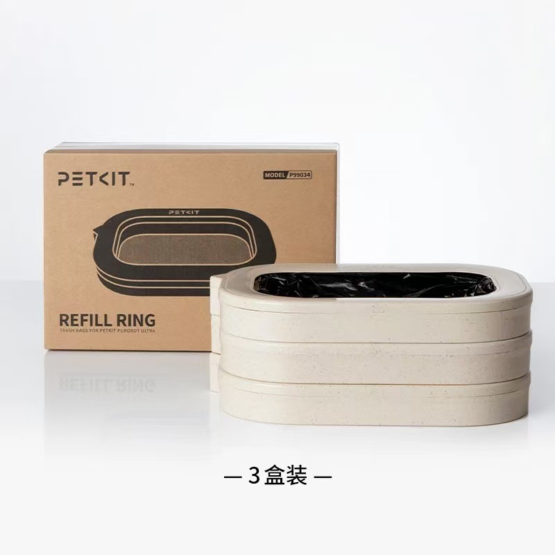 ULTRA ゴミ箱（3個入り）は海外では販売しておりません / 1