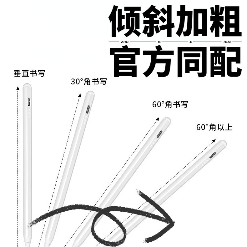 IPad pluma capacitiva activa Segunda Generación Stylus succión magnética carga tableta de escritura a mano pintura para Apple lápiz