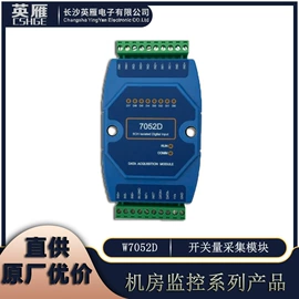 其他传感器;电量传感器;电流传感器