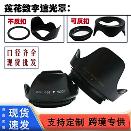 运动摄像配件;摄影摄像器材;其他数码配件