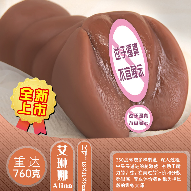 아르렌 아이리나