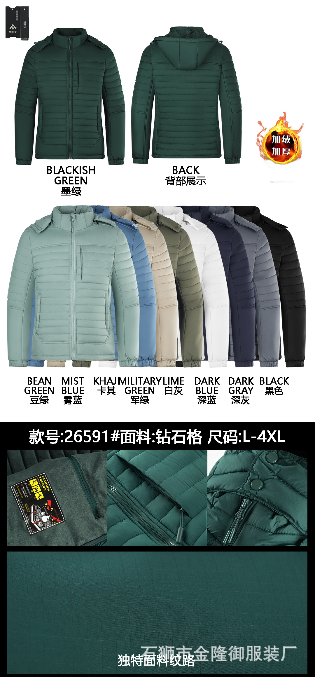 Comercio exterior transfronterizo ropa de hombre nueva chaqueta acolchada de algodón con capucha para hombre más chaqueta de algodón grueso de terciopelo Ropa de costillas de Amazon Ventas directas de fábrica