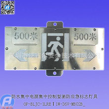 OP-BLJC-1LRE��1W-36V-MB02B_��ˮ�����Դ���п���������������