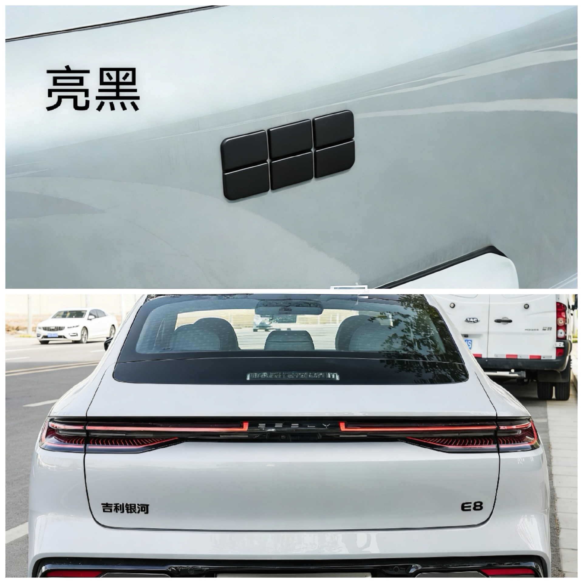 Suitable for Geely Galaxy E8/ Car Rear Emblem Sticker Personalized Blackened Modification Black Warrior Non-Destructive Overlay