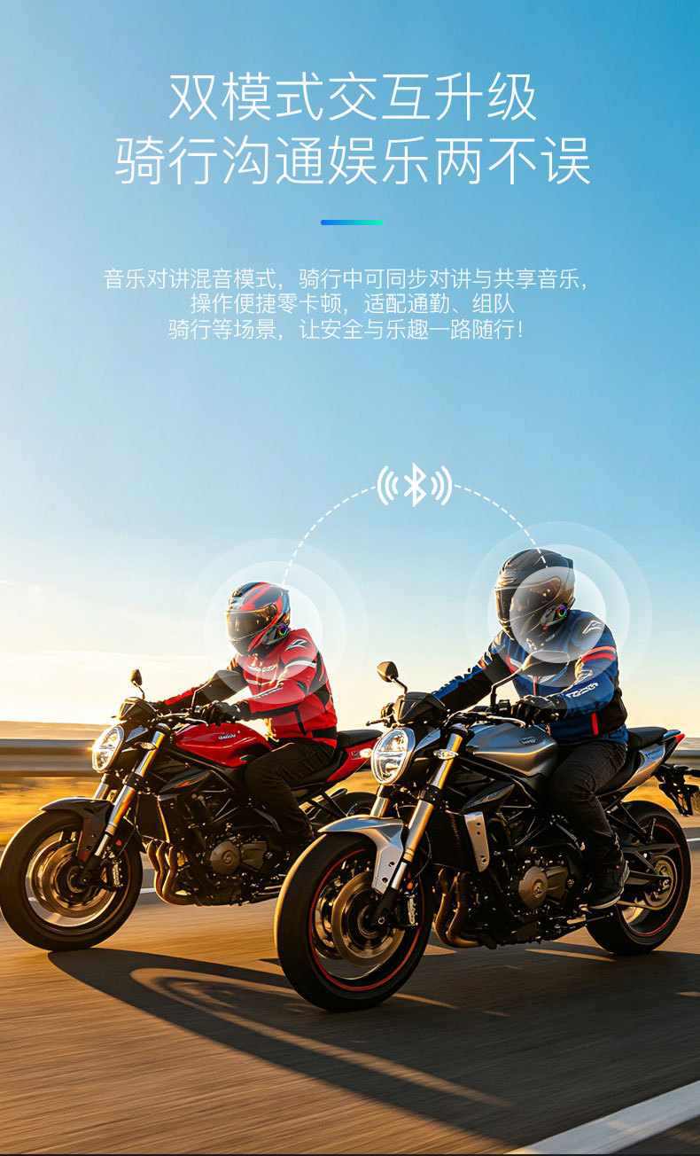 K17-2x helmet Bluetooth headset for cycling, super bass, colorful ambient lights, microphone, intelligent voice assistant