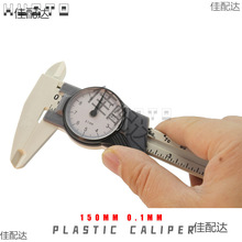 ?150MM ���ώ�������  0-150MM��Ӣ�����ϱ��� �������Ͽ���