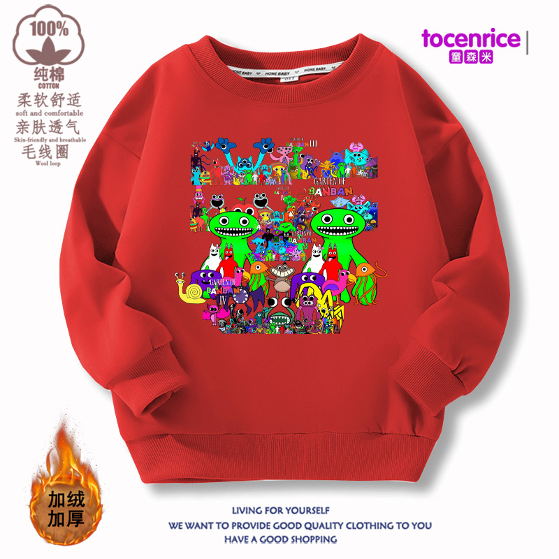 레드 (플러스 벨벳)