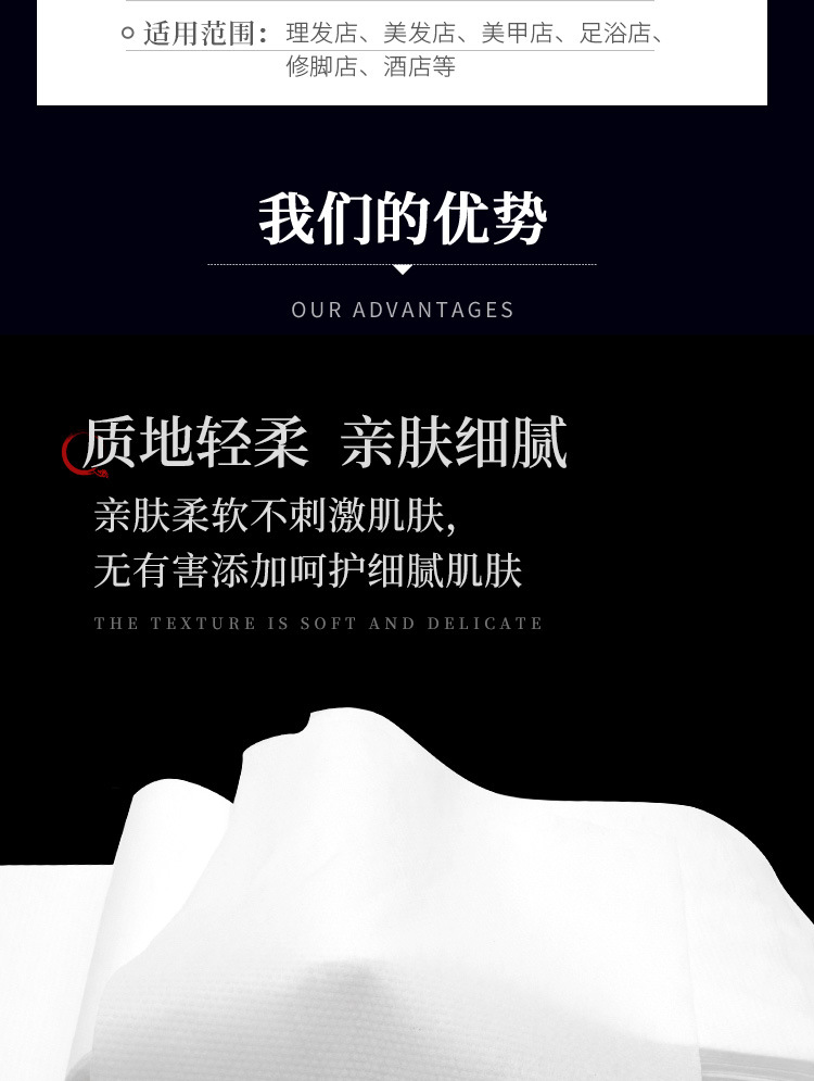 珍珠纹详情页 (3)