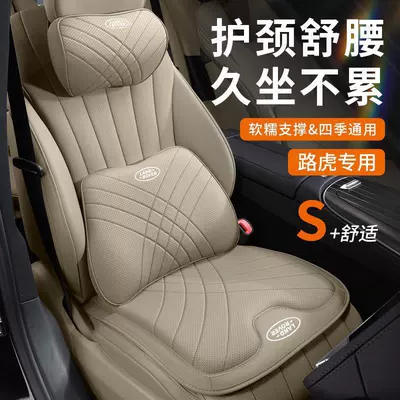 Sport, Range Rover Evoque Phev, Car roof lining