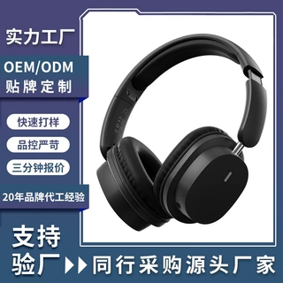 跨境新款蓝牙插卡耳机头戴式立体声超长续航通话耳麦厂家贴牌定制