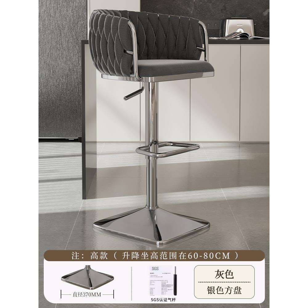 Silla de bar giratoria alta, silla de bar con envío gratuito, silla de bar de alta gama, delante, silla alta de moda, taburete de bar image 17