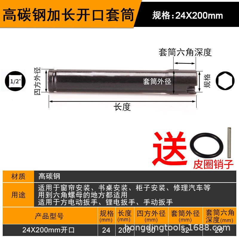 卸売り電動レンチ架子工専用クロムバナジウム鋼延長スリーブ風砲スリーブ1/2スリーブ開口系|undefined