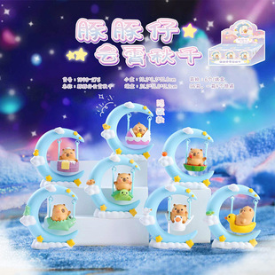 New cute dolphin cub, cloud swing, blind box, trendy play tabletop ornaments, decorations, toys, holiday gifts wholesale