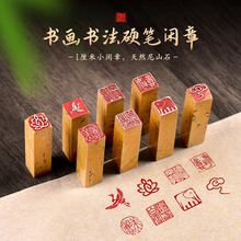 ��Ȼ��ɽʯ��Ʒ�����e��ӡ����׭����ʯ�^��Ӳ�P�����׉��Ǳ���