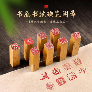 ��Ȼ��ɽʯ��Ʒ�����e��ӡ����׭����ʯ�^��Ӳ�P�����׉��Ǳ���