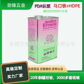 跨境电商爆款定制马口铁HDPE洗护用品罐2L清洁剂罐金属罐带内胆