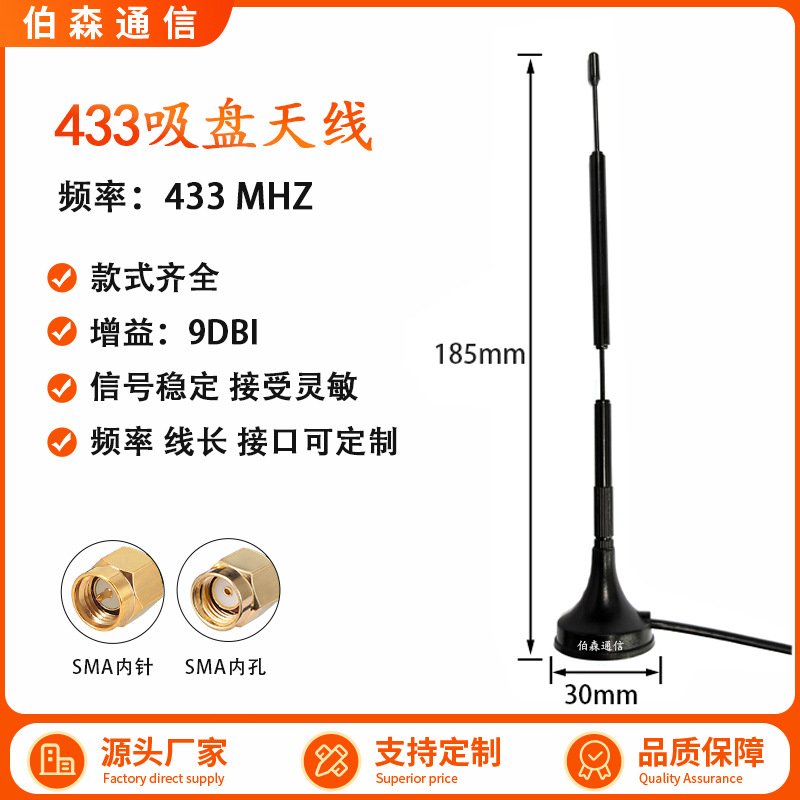Antena de chupa 4G de alta ganancia LTE 3G 5G 2.4G router módulo de antena de Internet de las cosas pila de carga GSM image 23