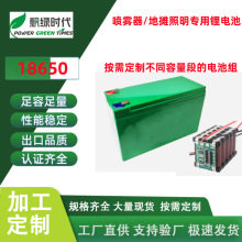 �|ݸ�ؔ�����̫��ܳ��12V늳ؽM늄ӹ���18650늄Ӈ��F����ݙC