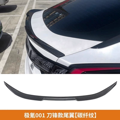 Suitable for Zeekr 001 modified Fixed wind wing - jikrypton-001-blade-tail-wing-carbon-fiber-pattern-one-piece