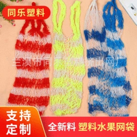 其他塑料网;袋状塑制品;包装制品配件