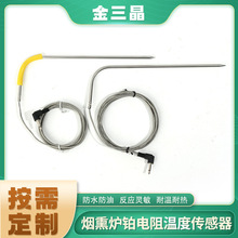 NTC¶ȴNTC¶̽ͷds18b20ַˮbbqտ¶ȴ