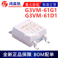 �M��ԭ�b�^���G3VM-61G1  G3VM-61D1 �NƬSOP4 ��ǰԃ�r