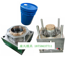 塑料桶膜具 16升塑料的化工桶模具 涂料桶模具 油桶模具价格