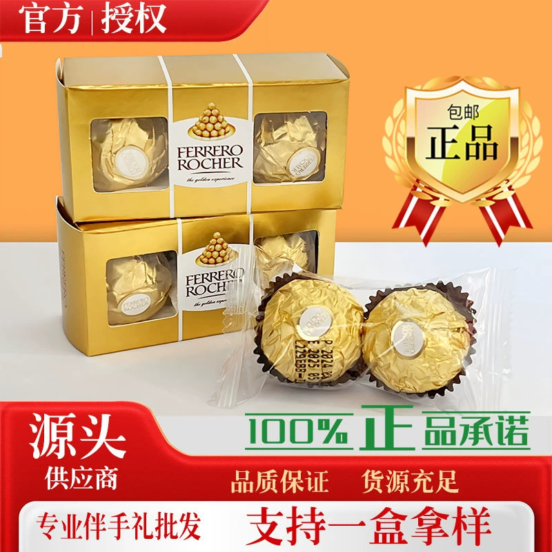 Шоколад Ferrero, свадебные конфеты из шоколада, Ferrero, подарочные сладости, свадебные конфеты Ferrero в упаковке из 2 штук