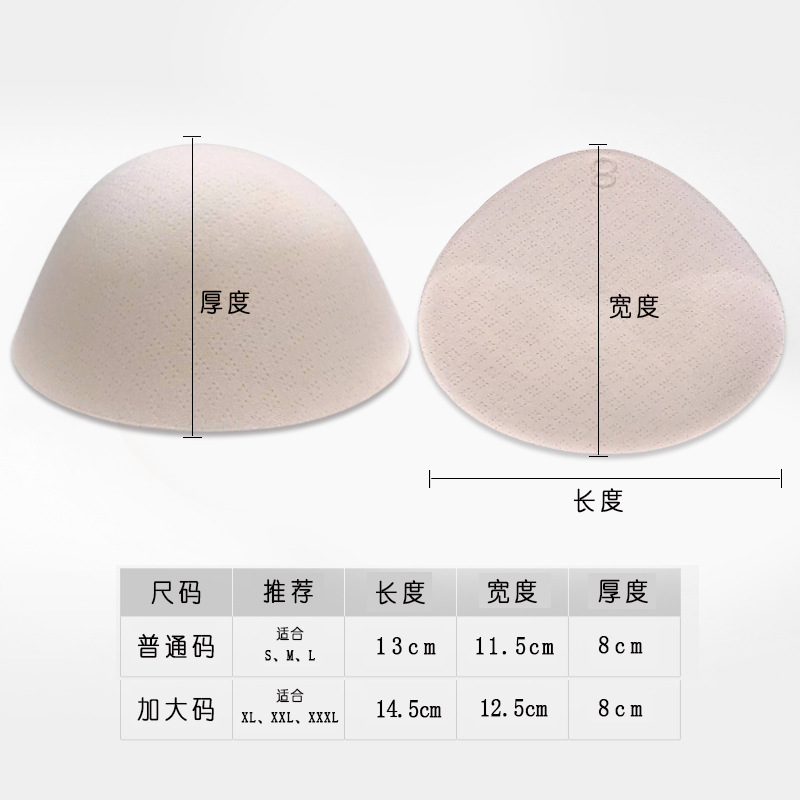 Expanded underwear bra, beautiful back, thickened breast pads, 8 cm extra thick cup, B cup turns into E cup in seconds, extra thick underwear pad